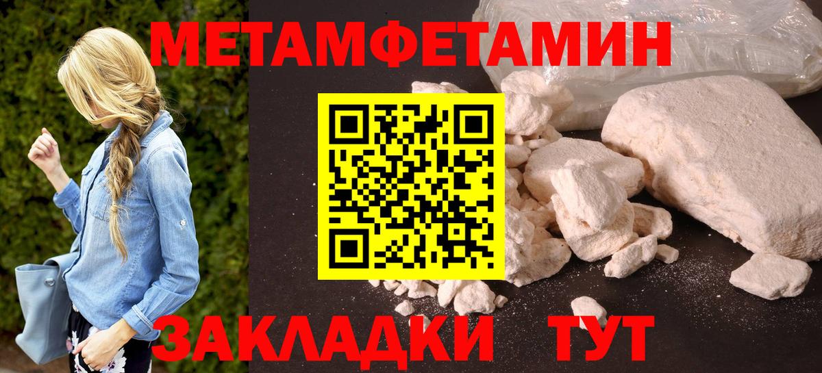 Краснознаменск  АМФЕТАМИН  Вход с VPN  Амфетамин 98% 