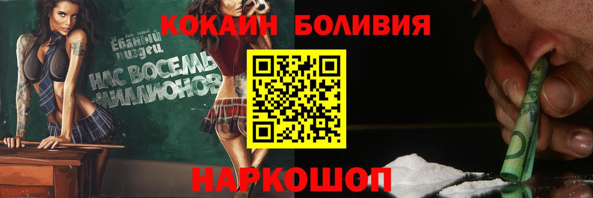 КОКАИН FishScale Краснознаменск