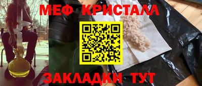синтетический гашиш Камышлов