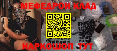 стафф Канаш