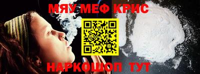 синтетический гашиш Камышлов