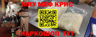стафф Канаш