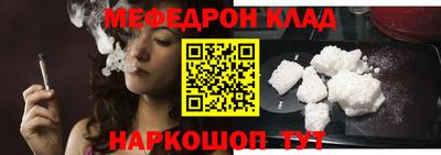 стафф Канаш