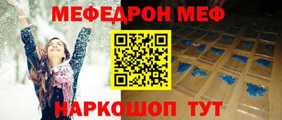 стафф Канаш