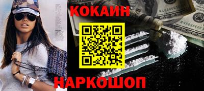 стафф Канаш