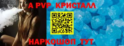 кокаин перу Кандалакша