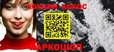 кокаин перу Кандалакша