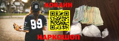 стафф Канаш