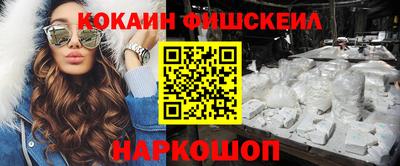 синтетический гашиш Камышлов