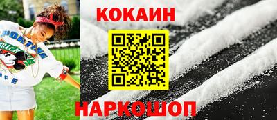 стафф Канаш