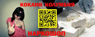 синтетический гашиш Камышлов