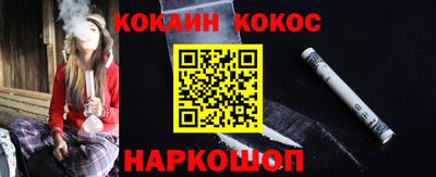 синтетический гашиш Камышлов