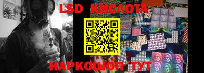 синтетический гашиш Камышлов