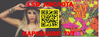 кокаин перу Кандалакша