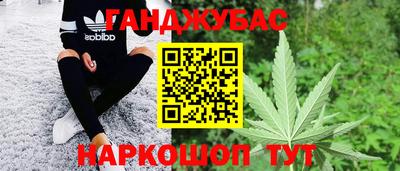 кокаин перу Кандалакша