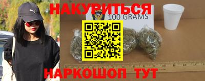 синтетический гашиш Камышлов