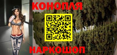 синтетический гашиш Камышлов