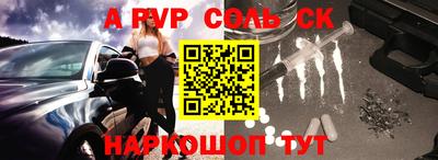 стафф Канаш