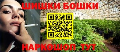 стафф Канаш