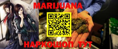 синтетический гашиш Камышлов