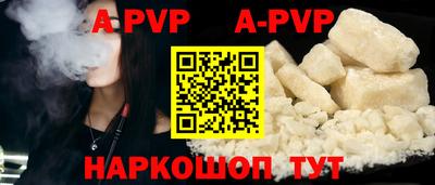 кокаин перу Кандалакша