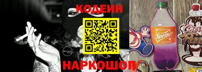 кокаин перу Кандалакша
