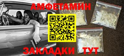 синтетический гашиш Камышлов