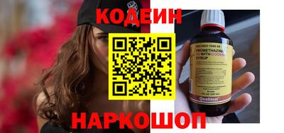 стафф Канаш