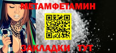 синтетический гашиш Камышлов