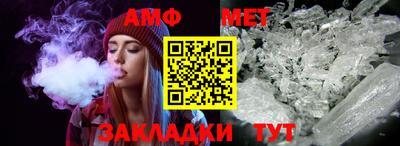 стафф Канаш