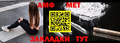 синтетический гашиш Камышлов