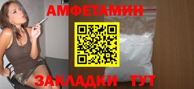 синтетический гашиш Камышлов