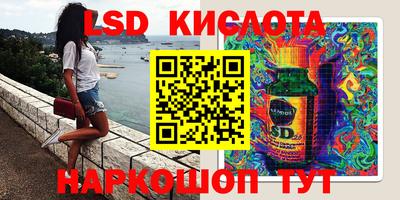 синтетический гашиш Камышлов