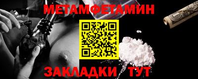 стафф Канаш