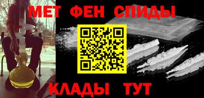 стафф Канаш