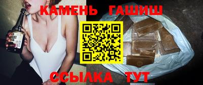 стафф Канаш