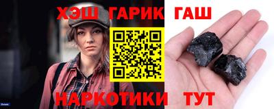 стафф Канаш
