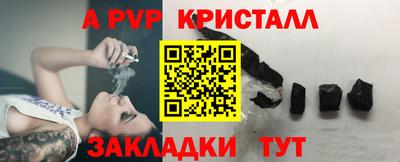 кокаин перу Кандалакша
