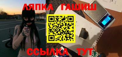 стафф Канаш