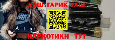синтетический гашиш Камышлов