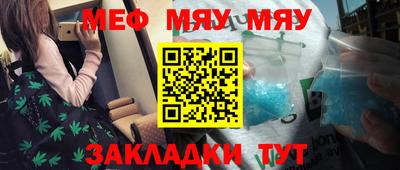 синтетический гашиш Камышлов