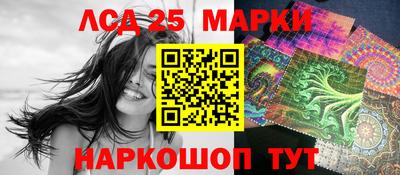стафф Канаш