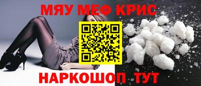 кокаин перу Кандалакша