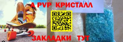 кокаин перу Кандалакша