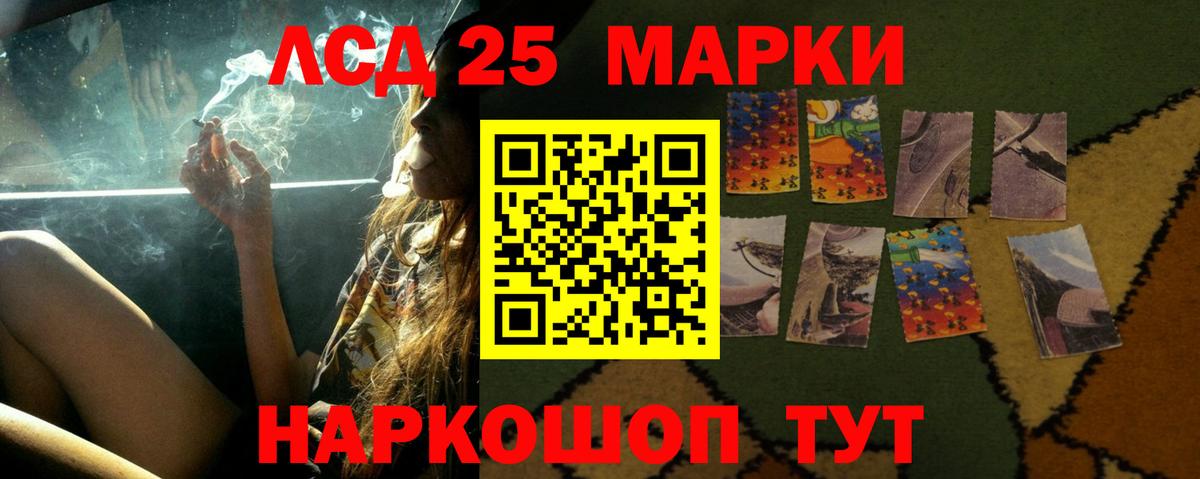 LSD-25 экстази ecstasy  ЛСД экстази ecstasy  Краснознаменск  Вход с VPN 