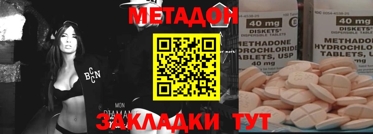 Краснознаменск  ГАШИШ  Меф МЯУ МЯУ кристаллы  Вход с VPN  ГАШ  Лсд 25 