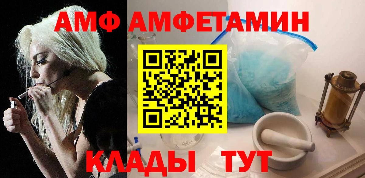 Метамфетамин пудра Краснознаменск