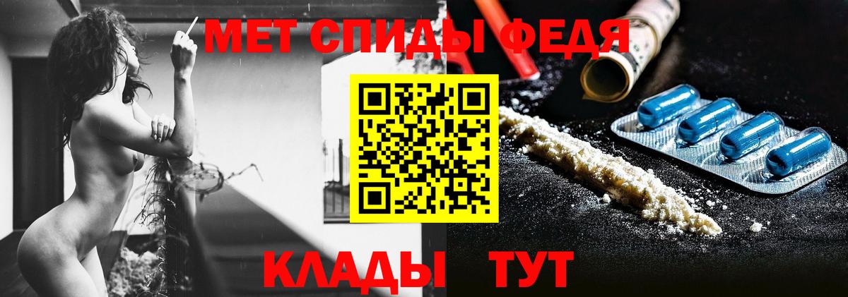 Краснознаменск  Первитин витя  Вход с VPN 